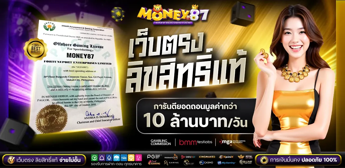 money87 banner